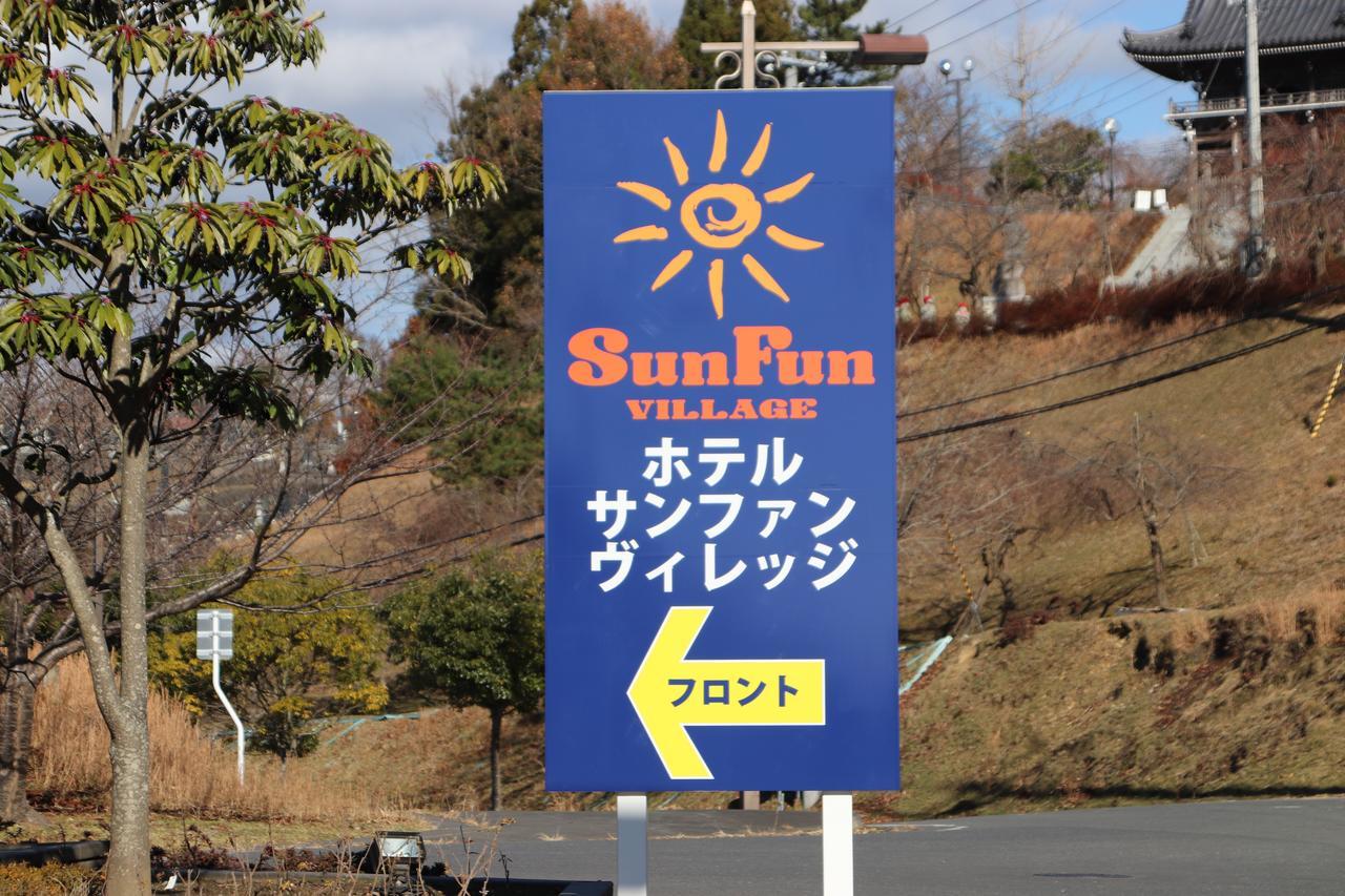 Sun Fun Village Išinomaki Exteriér fotografie